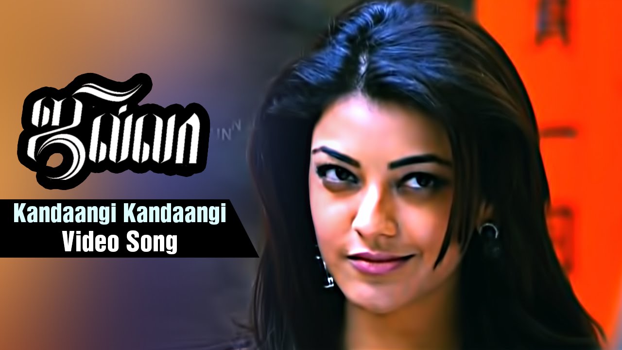 Jilla Tamil Movie Hd Video Song Free Download